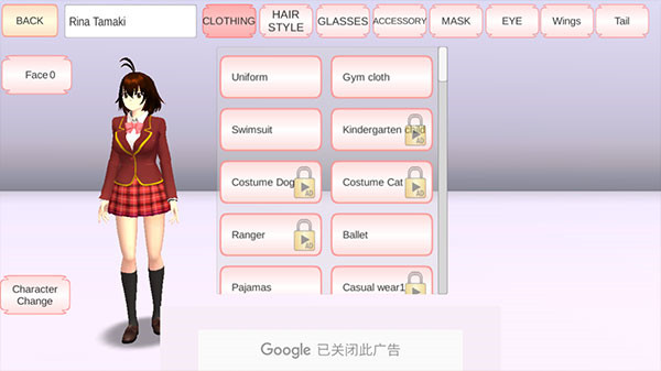 樱花校园模拟器无广告衣服全解锁版图4
