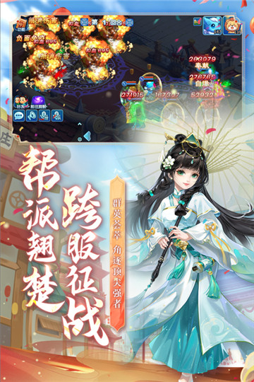 水滸q傳小七端