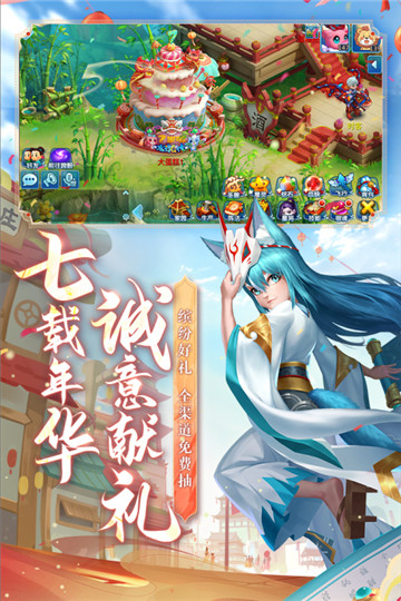 水滸q傳小七端