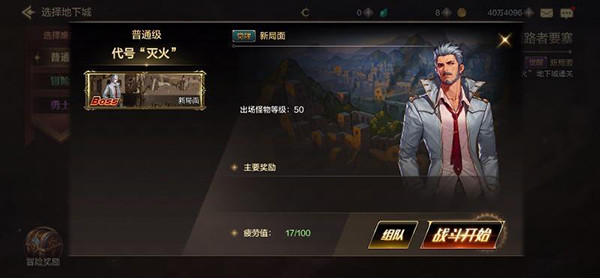 阿拉德