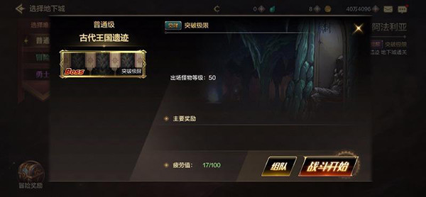阿拉德