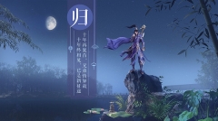 綠色征途
