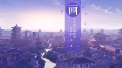 綠色征途