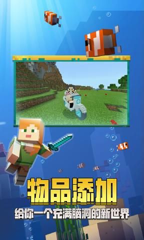 我的世界驚變100天mod