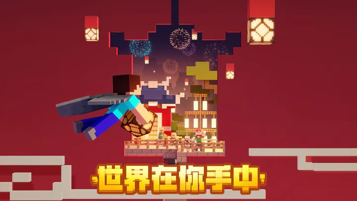 我的世界驚變100天地下叢林