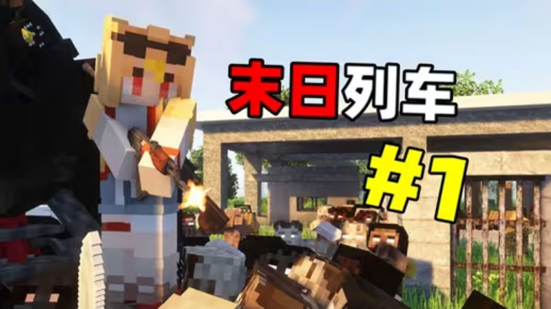 我的世界寶可夢生存免登陸版