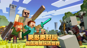 我的世界米庫寶可夢