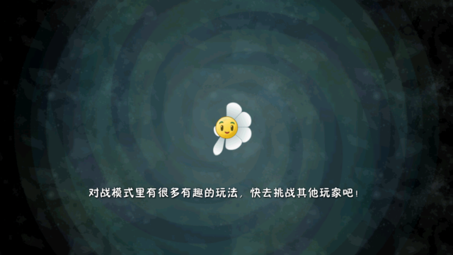 植物大戰僵尸2全植物99999級
