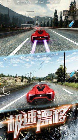 極品狂飆2漢化版