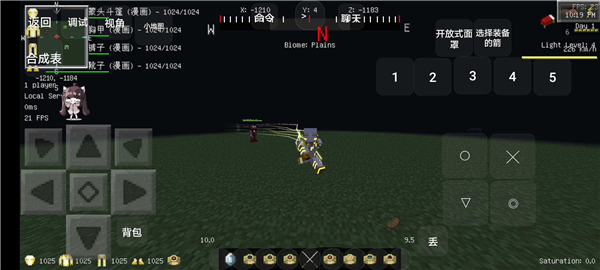 我的世界超级英雄神速力对决模组图2