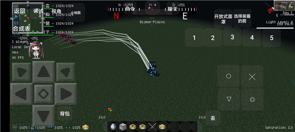 我的世界超级英雄神速力对决模组图4