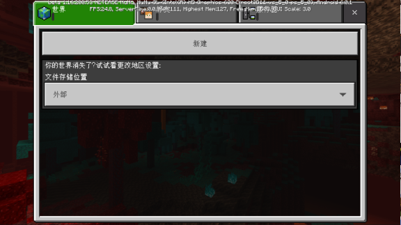 minecraft基巖版