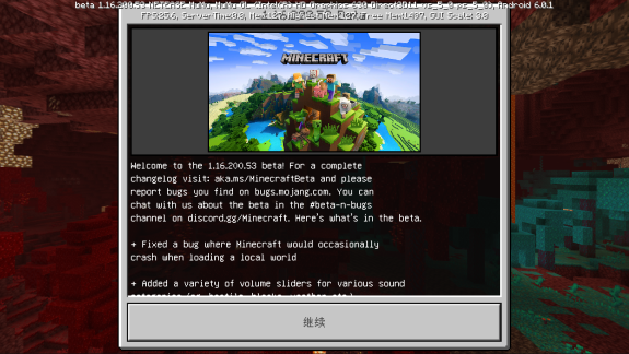 minecraft基巖版