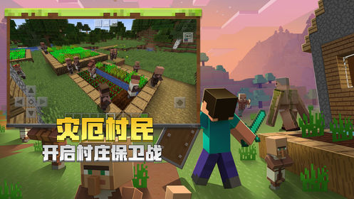 我的世界mite貝爺生存