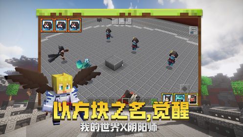 我的世界mite貝爺生存