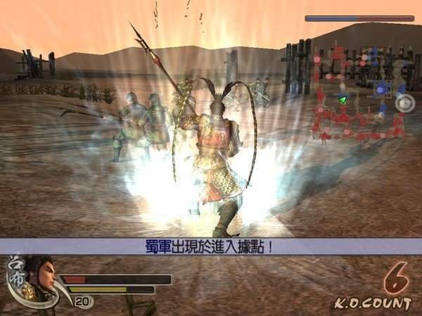 真三國無雙4安卓版