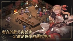 無盡大冒險像素傳奇