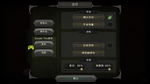 第九個黎明3漢化版