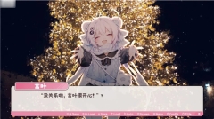 冬日樹下的回憶