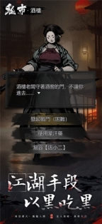 神探九鳳詭事錄