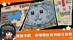 黑星勇者成名錄