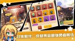 黑星勇者成名錄