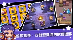 黑星勇者成名錄