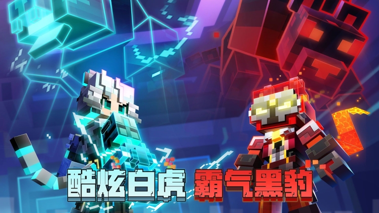 我的世界精靈寶可夢
