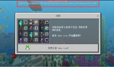 我的世界泰坦生存