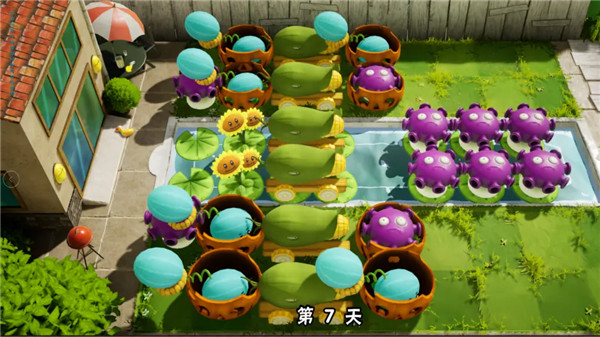 植物大战僵尸3d版图4