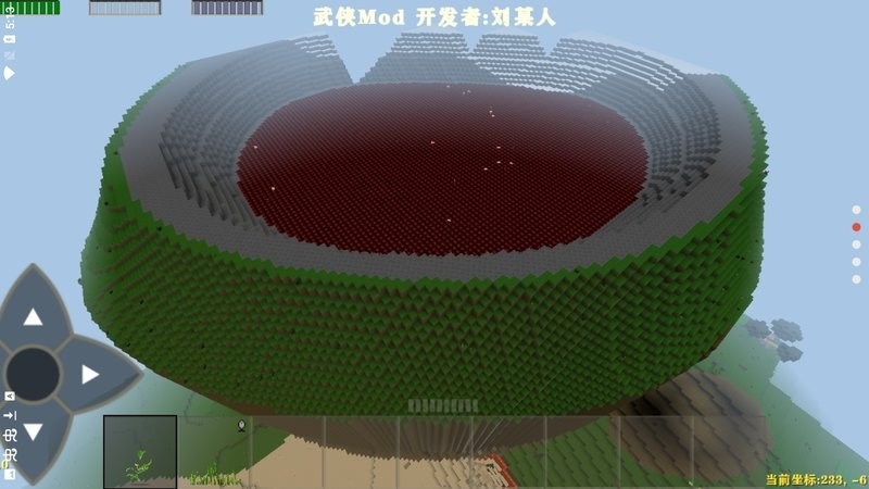 生存戰 爭2武俠版