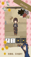 貧窮少女緣結神