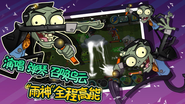 植物大战僵尸无尽版(2)