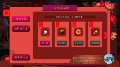 迷你世界恐怖版