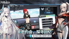 艾塔纪元台服