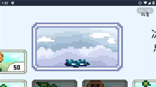 植物大战僵尸像素版