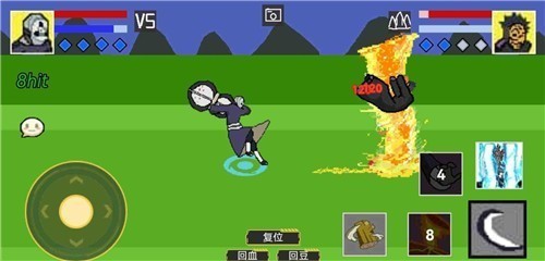 像素火影sans(3)