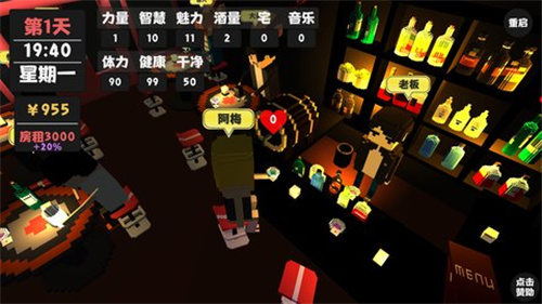 属性与生活(3)