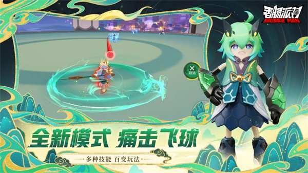 香肠派对ss14赛季