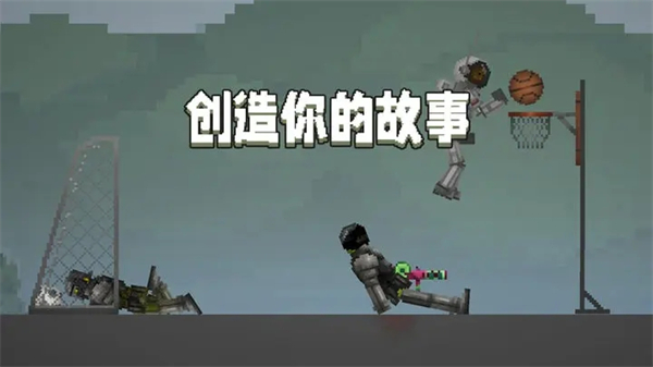 甜瓜游乐场图1