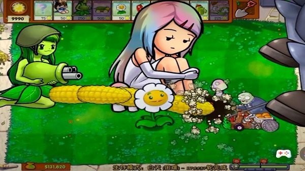 植物大战僵尸手机版