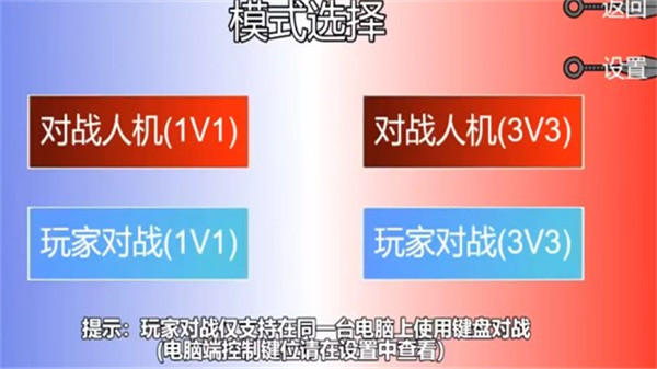 像素火影漂泊超哥