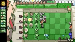 植物大戰僵尸bt版