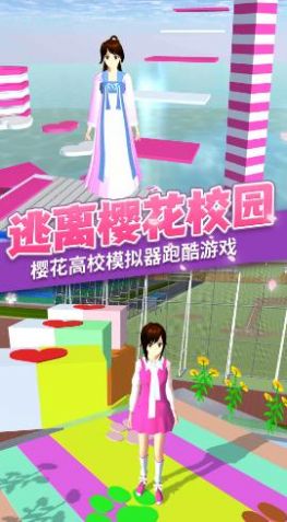 樱花校园更新七件裙子