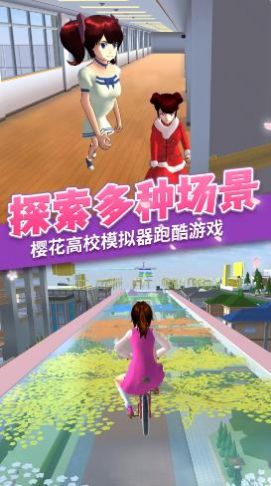樱花校园更新七件裙子