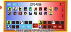 像素火影2025
