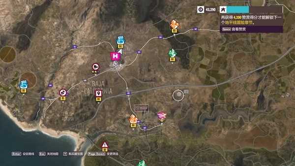 极限竞速地平线5图3