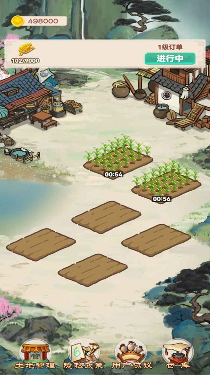 我的田园生活(3)