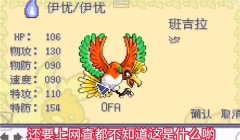 口袋妖怪赛尔号(1)