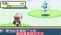 口袋妖怪赛尔号(3)